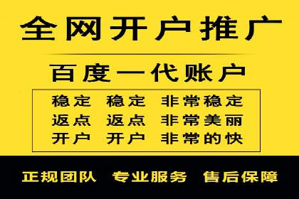 案例分享：SEM公司助力企业实现高效推广